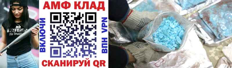 Amphetamine VHQ  что такое   Павловская 