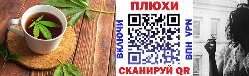 KRAKEN ссылки  Павловская  Еда ТГК конопля  купить наркоту 