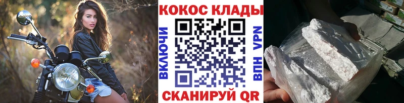 mega сайт  цены наркотик  Павловская  Кокаин 98% 
