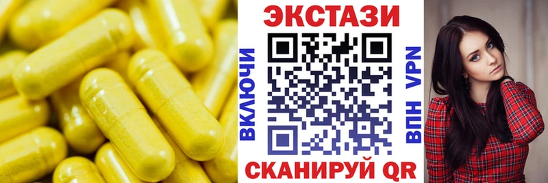 kraken сайт  Павловская  Ecstasy XTC  где купить наркотик 