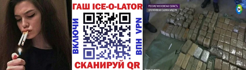 ГАШИШ гарик  Павловская 