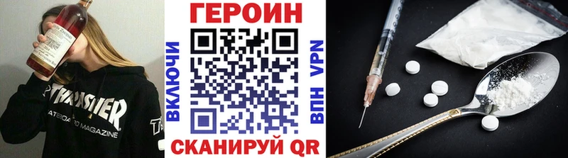 Героин афганец Павловская