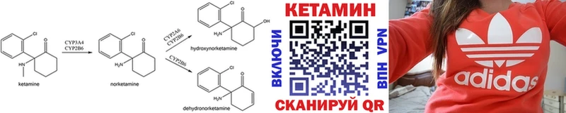 КЕТАМИН VHQ  Павловская 