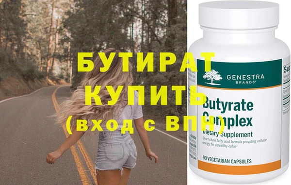 тгк Нефтегорск