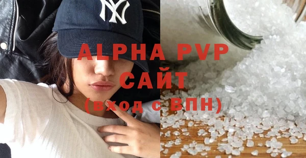 соль ск Алексеевка