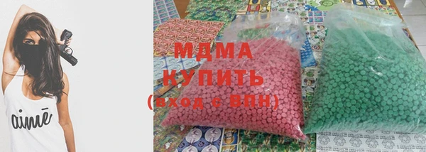 молекула духа Нея