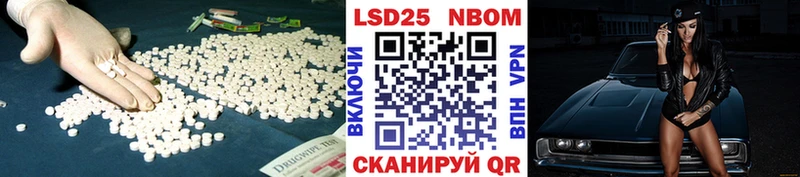 LSD-25 экстази кислота  Павловская 