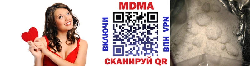 как найти наркотики  ОМГ ОМГ как войти  MDMA кристаллы  Павловская 