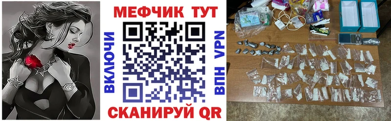kraken ONION Павловская МЕФ кристаллы