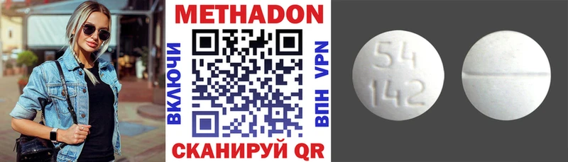 kraken ТОР  Павловская  Метадон methadone 
